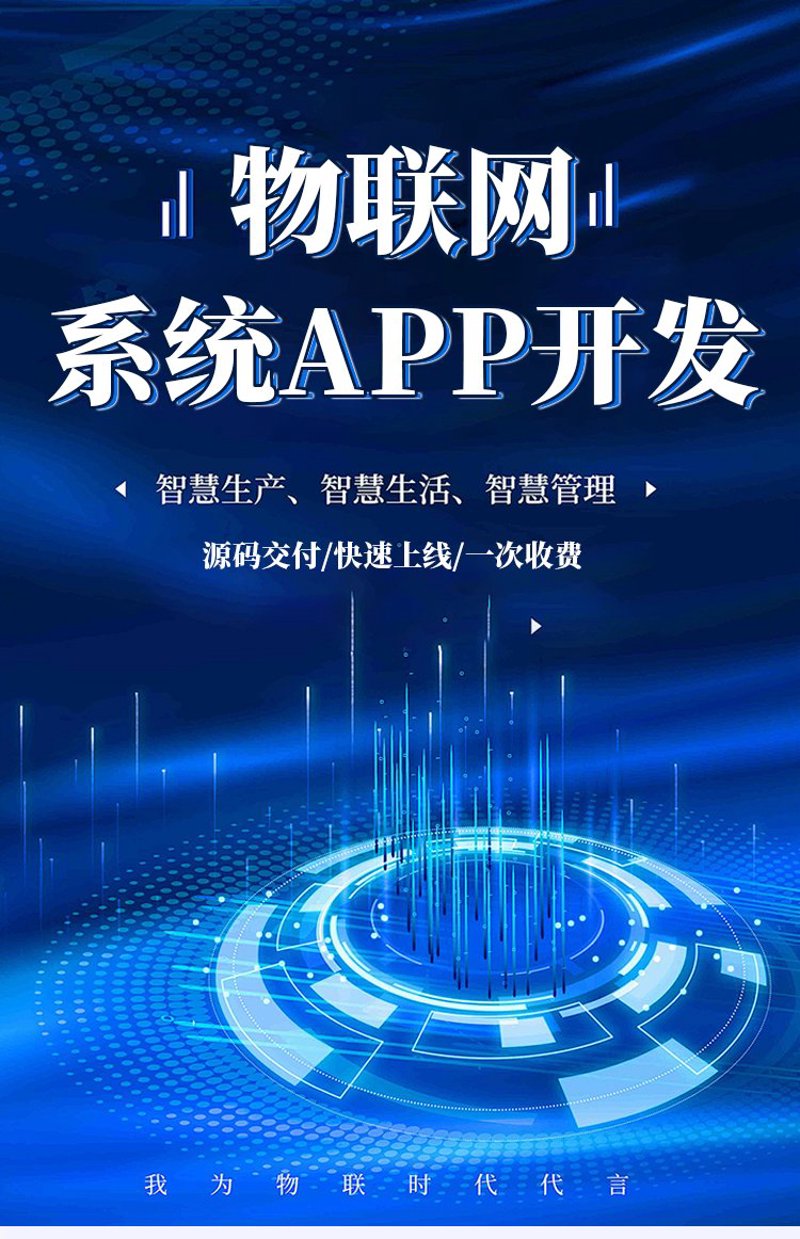 如何打造一款高效智能监控系统?——软件开发全流程解析